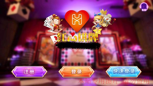 大摩娱乐软件是什么?