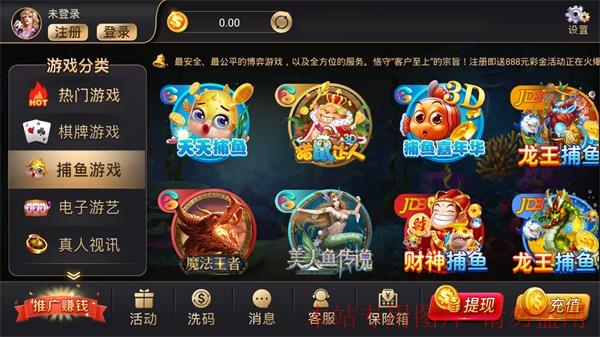 大摩娱乐的官网首页在哪里？